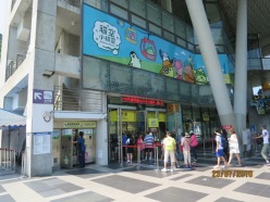 Maokong Taipei zoo station1